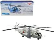 Panzerkampf 14040PC Sikorsky CH-53E Super Stallion Sea Dragon MH-53E 1/72 Scale