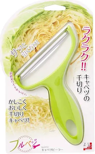 Industry FCP-01 Full Veggie Cabbage Peeler, Shredded Cabbage, Made in Japan, Niigata, Tsubamesanjo