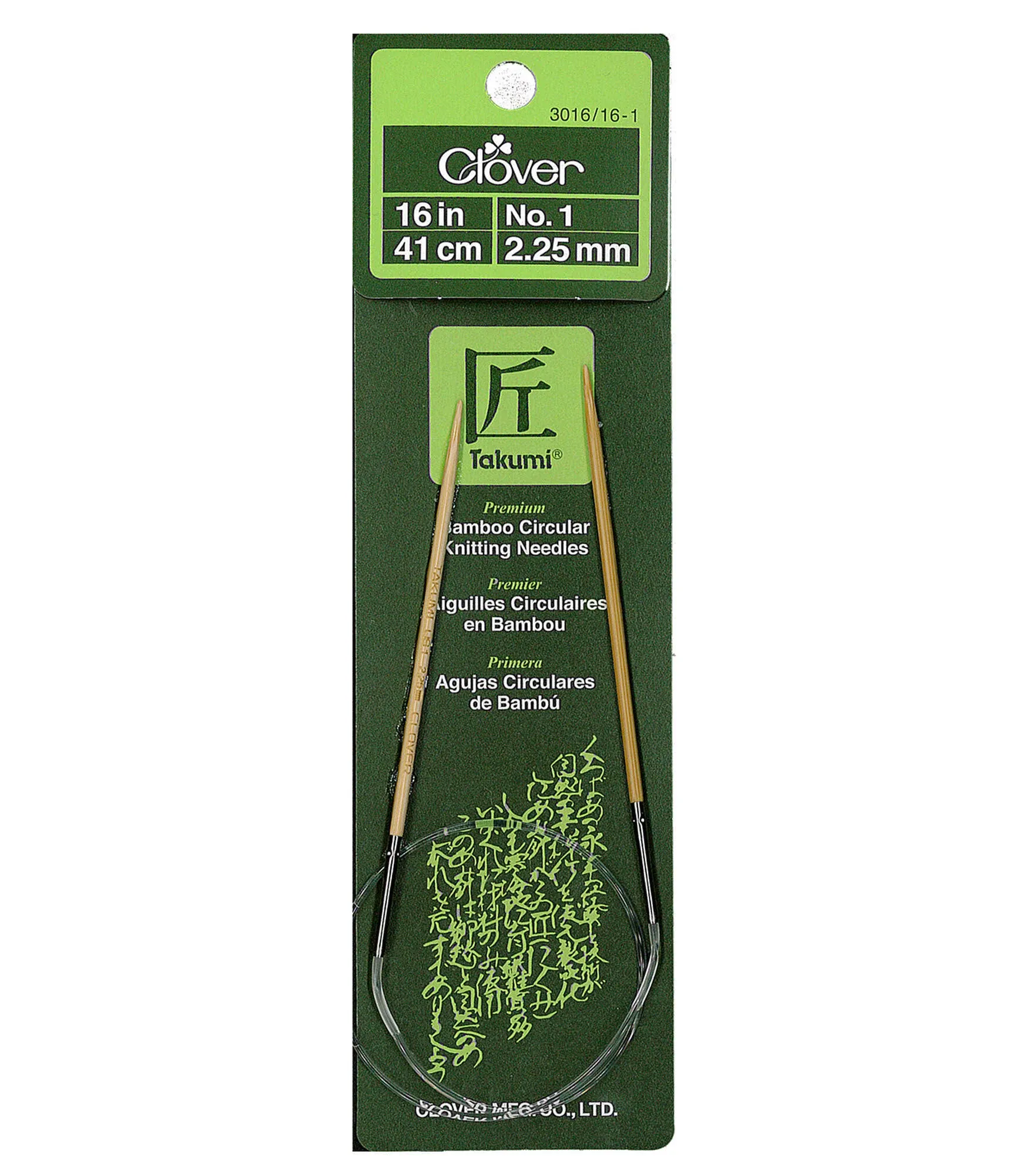 Clover 16"  Circular Bamboo Needles