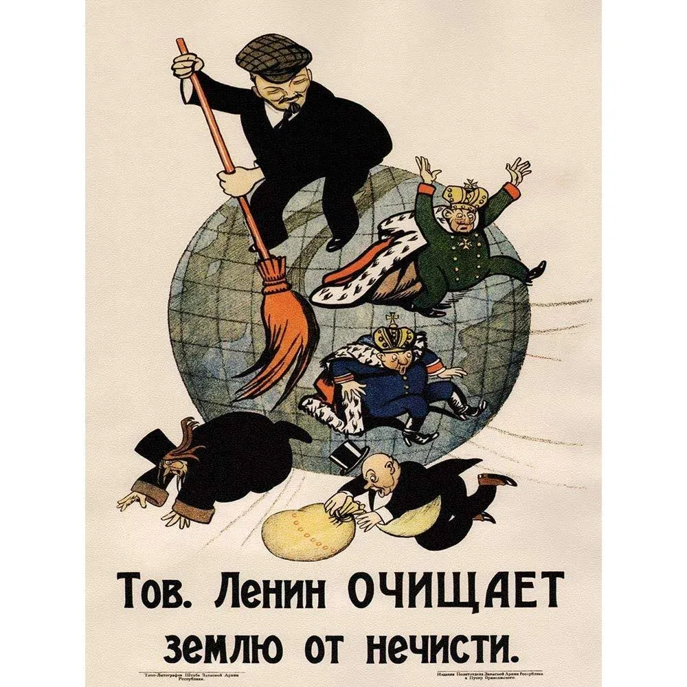 Vintage Soviet Propaganda Poster