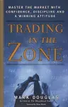 The Disciplined Trader &amp;  Trading in the Zone by Mark Douglas PAPERBACK